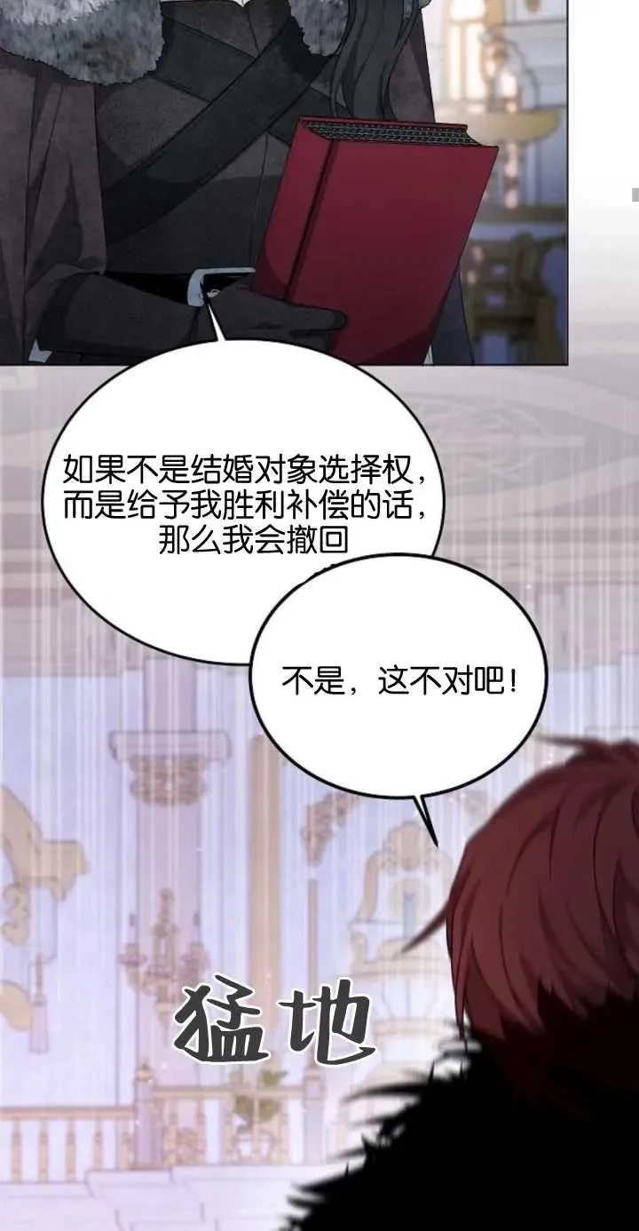 第01话 第104页