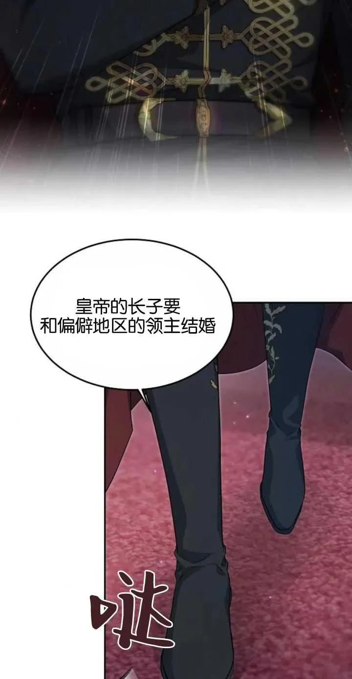 第01话 第107页