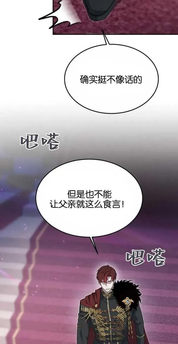 第01话 第108页
