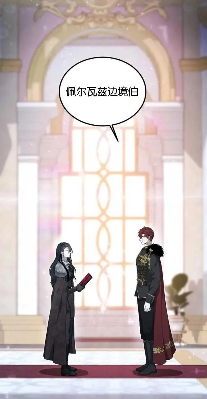第01话 第111页