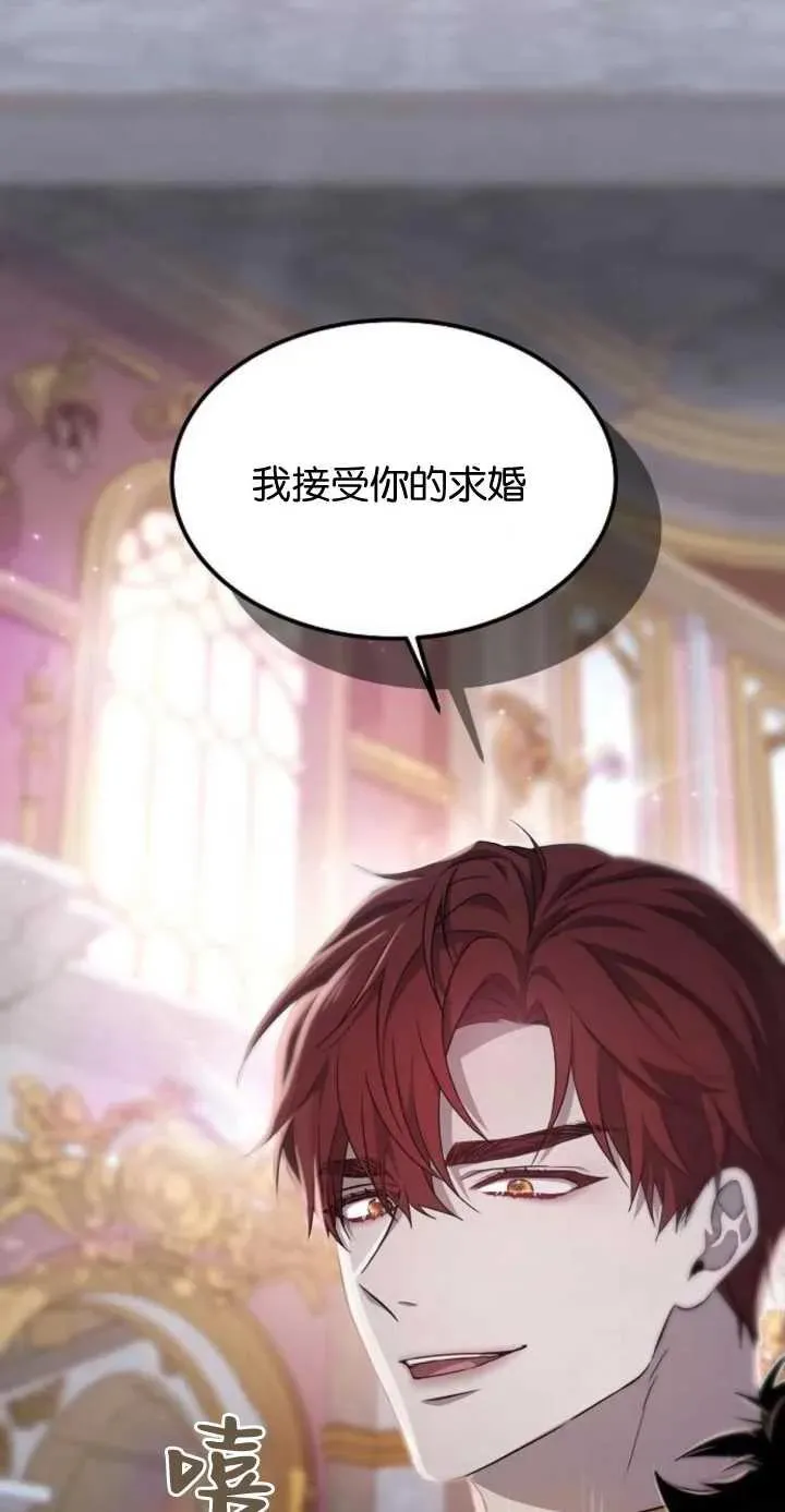 第01话 第112页
