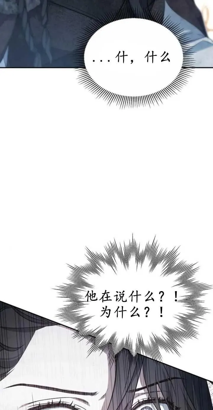 第01话 第114页