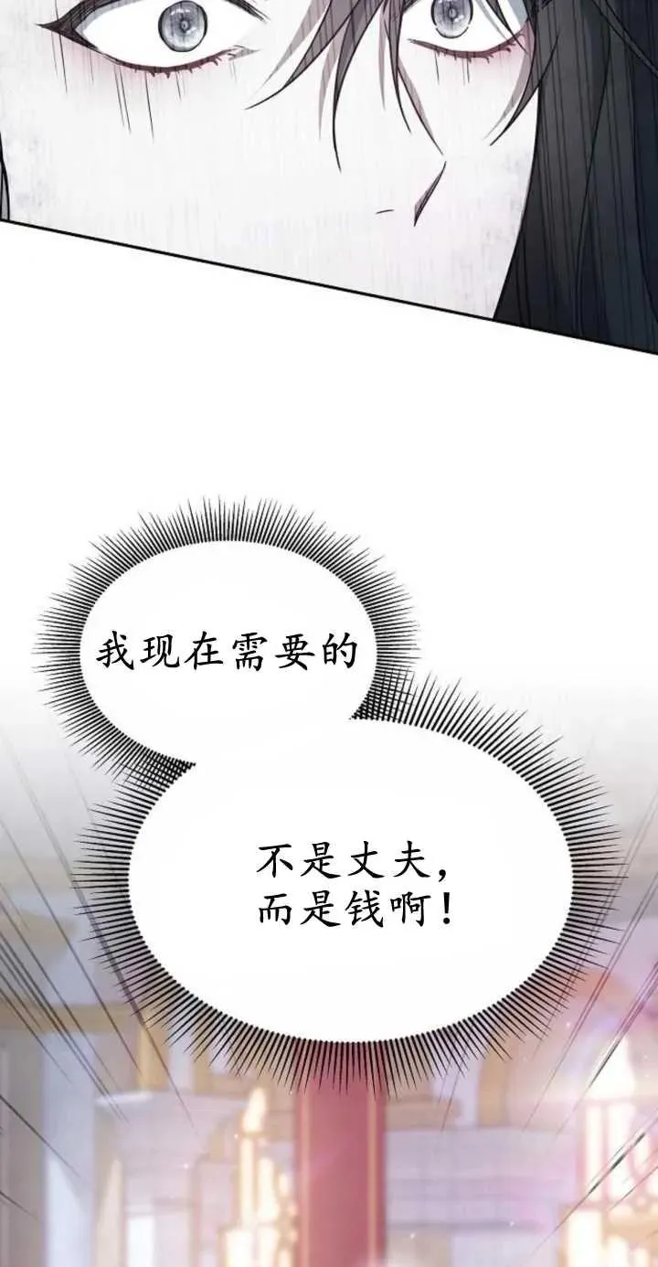 第01话 第115页