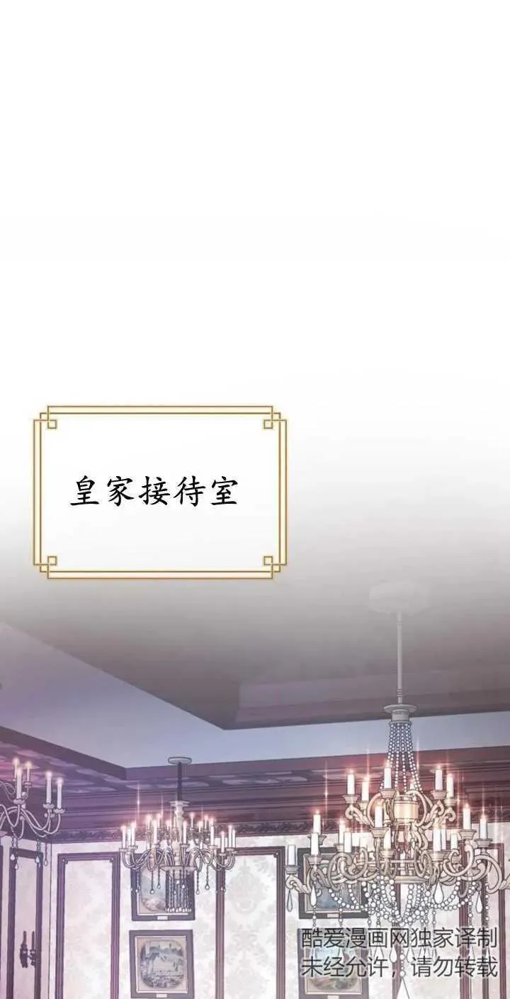 第02话 第2页