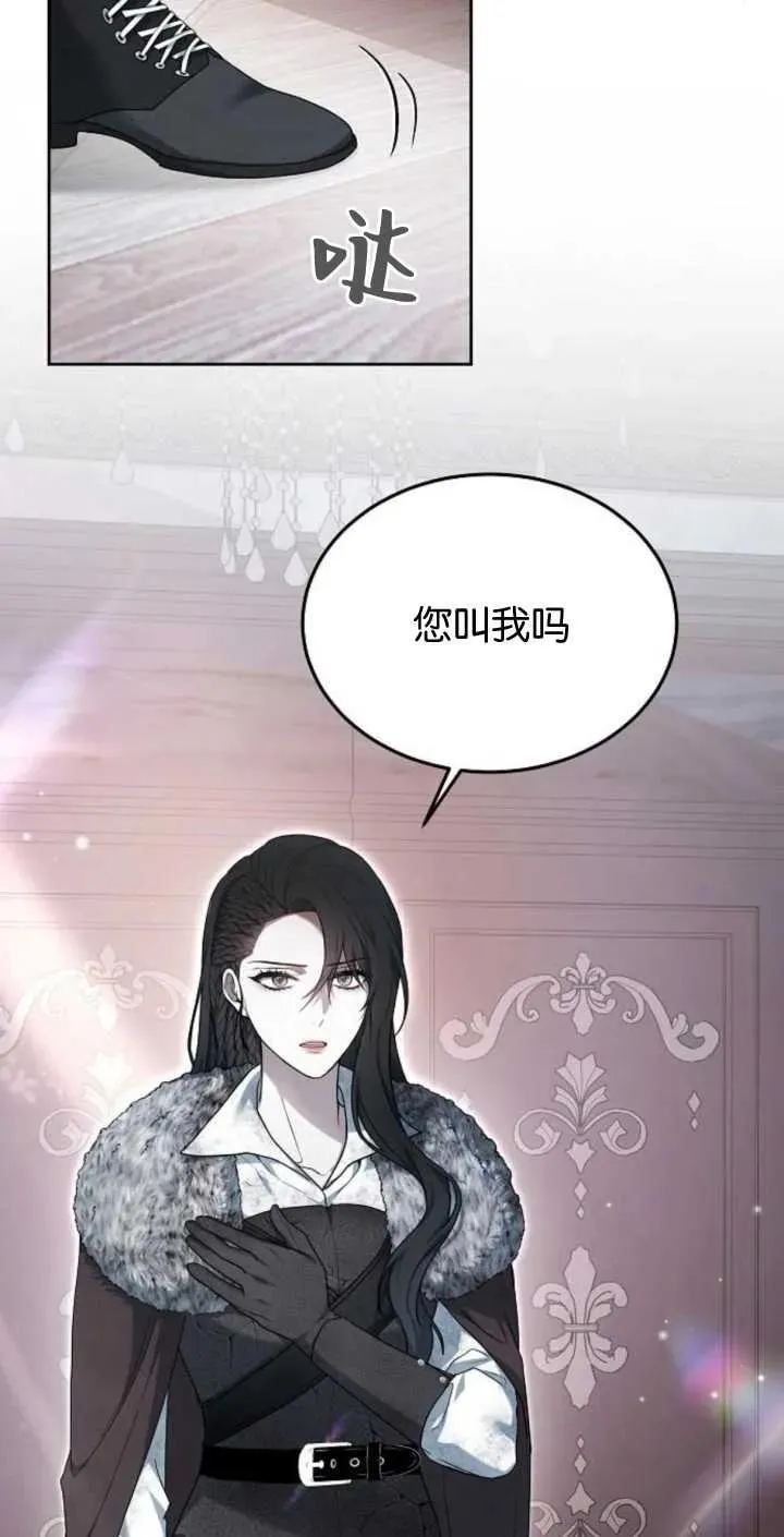 第02话 第4页