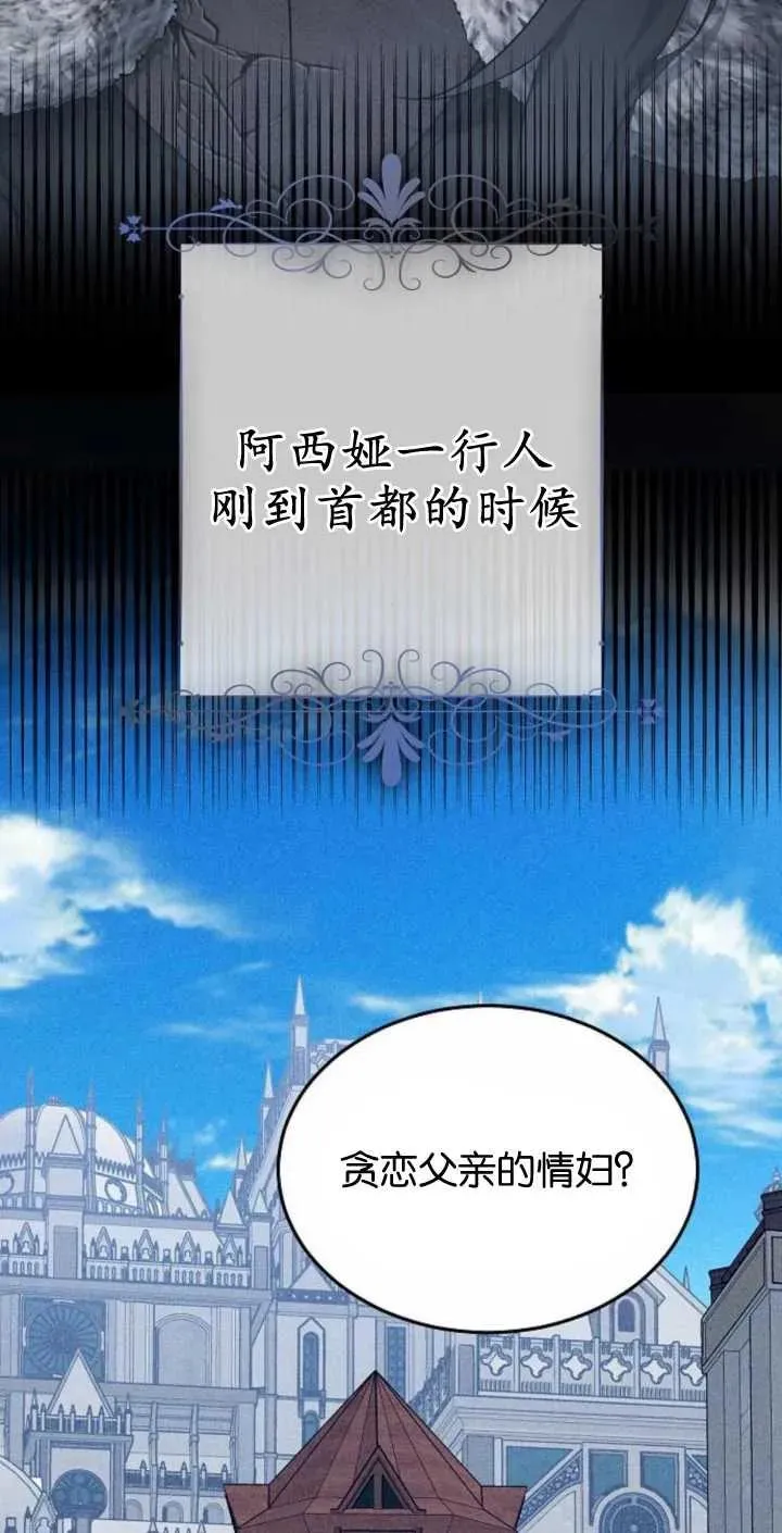 第02话 第14页