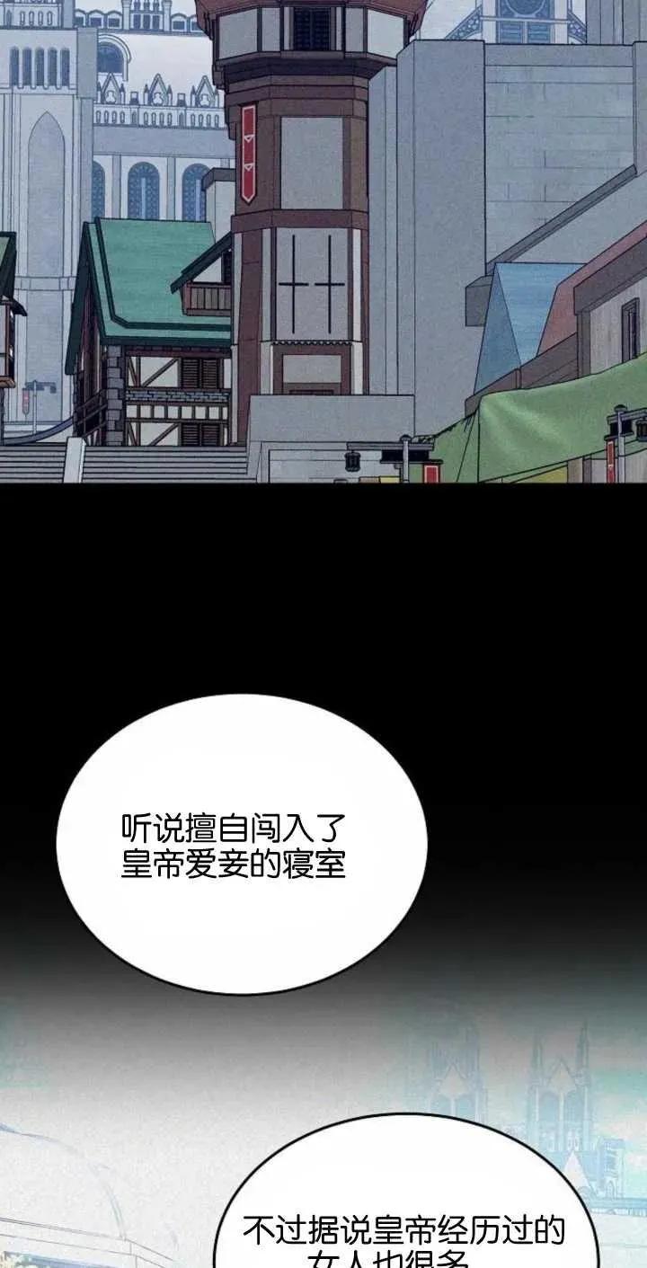 第02话 第15页