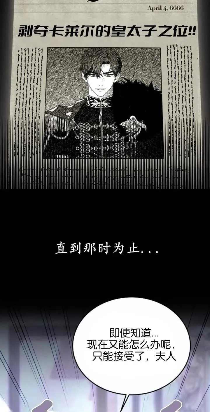第02话 第18页