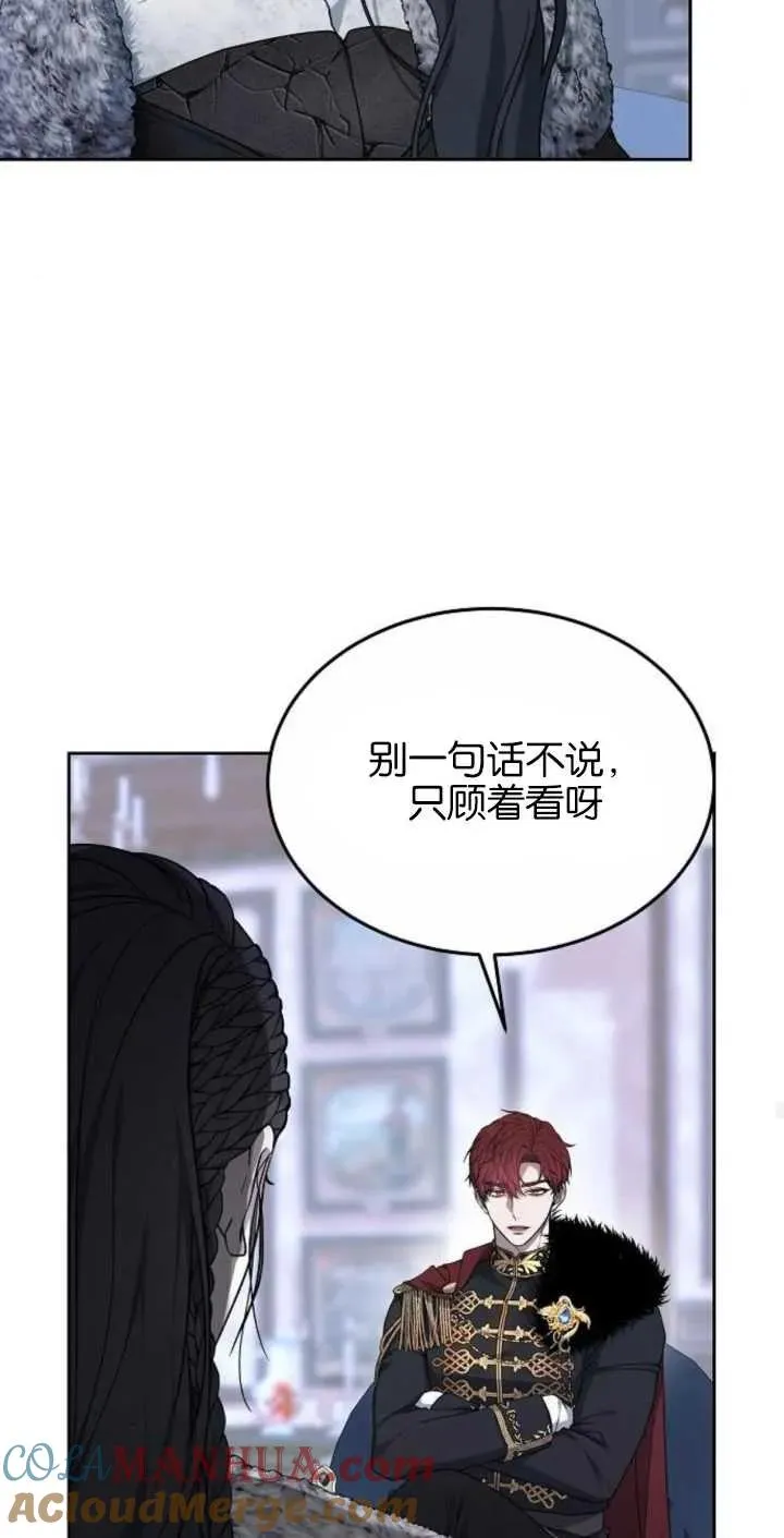 第02话 第21页
