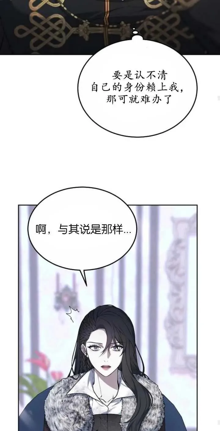 第02话 第23页