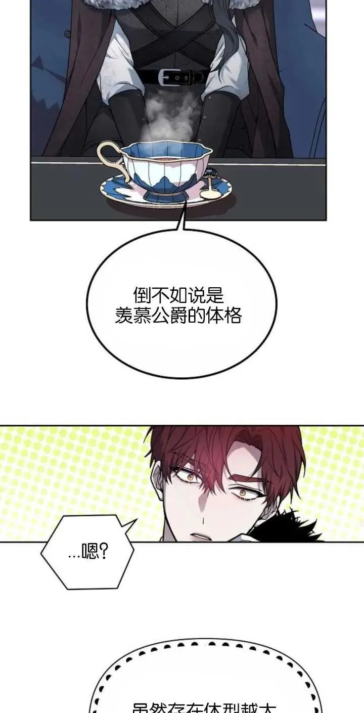 第02话 第24页