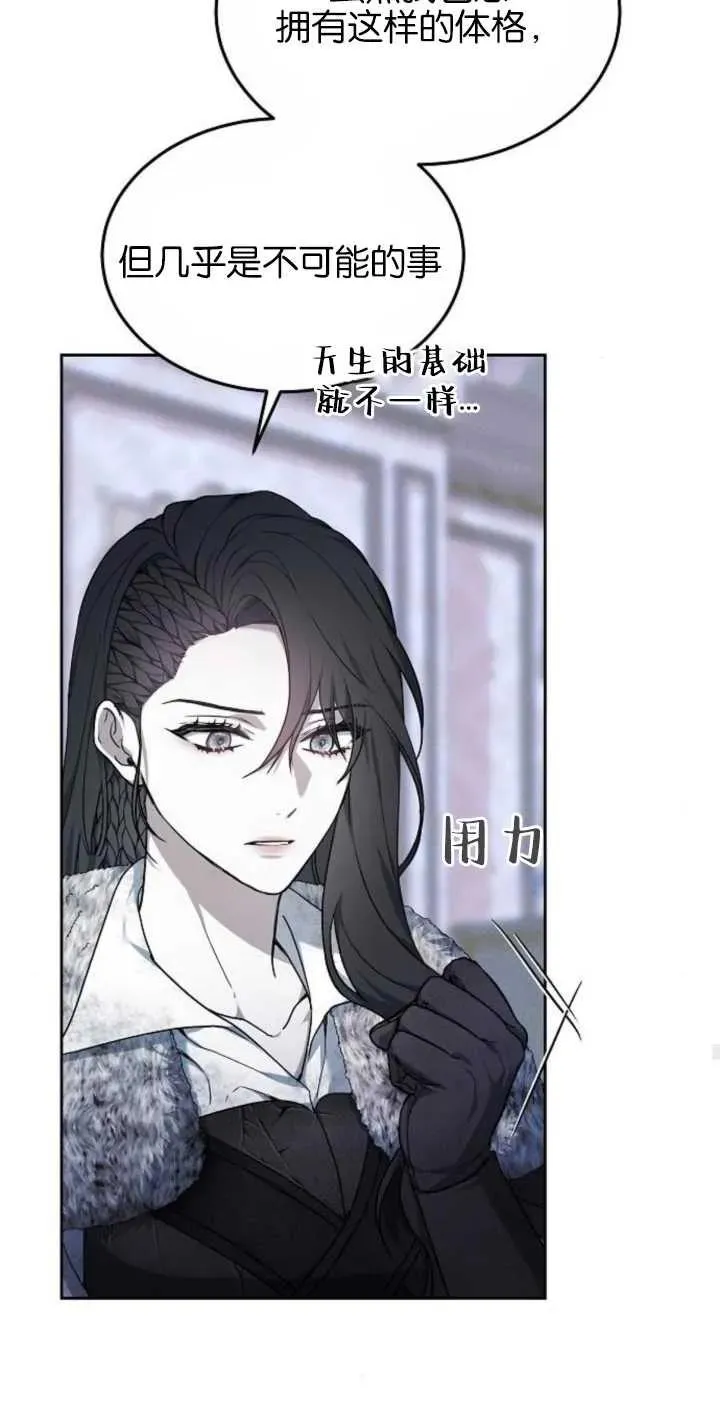 第02话 第27页