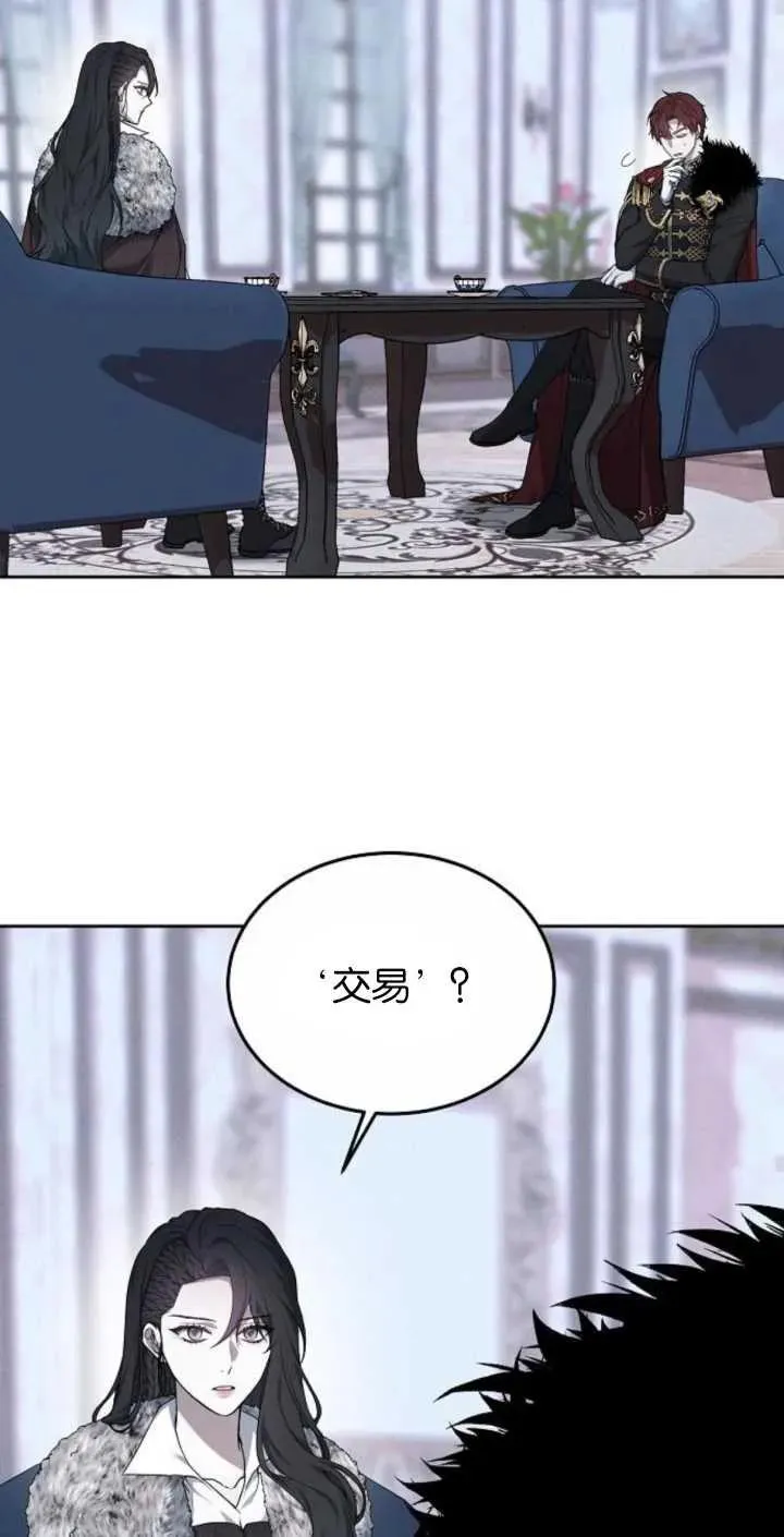 第02话 第30页