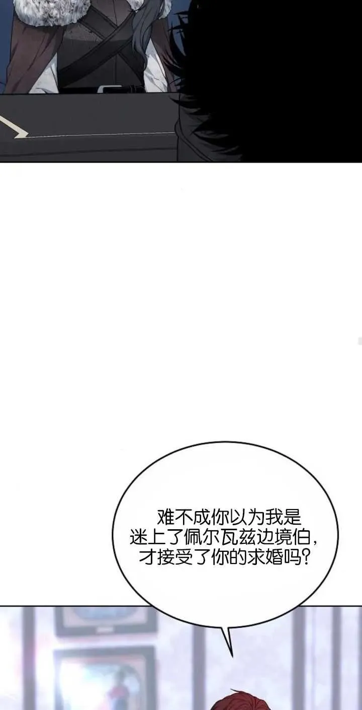 第02话 第31页