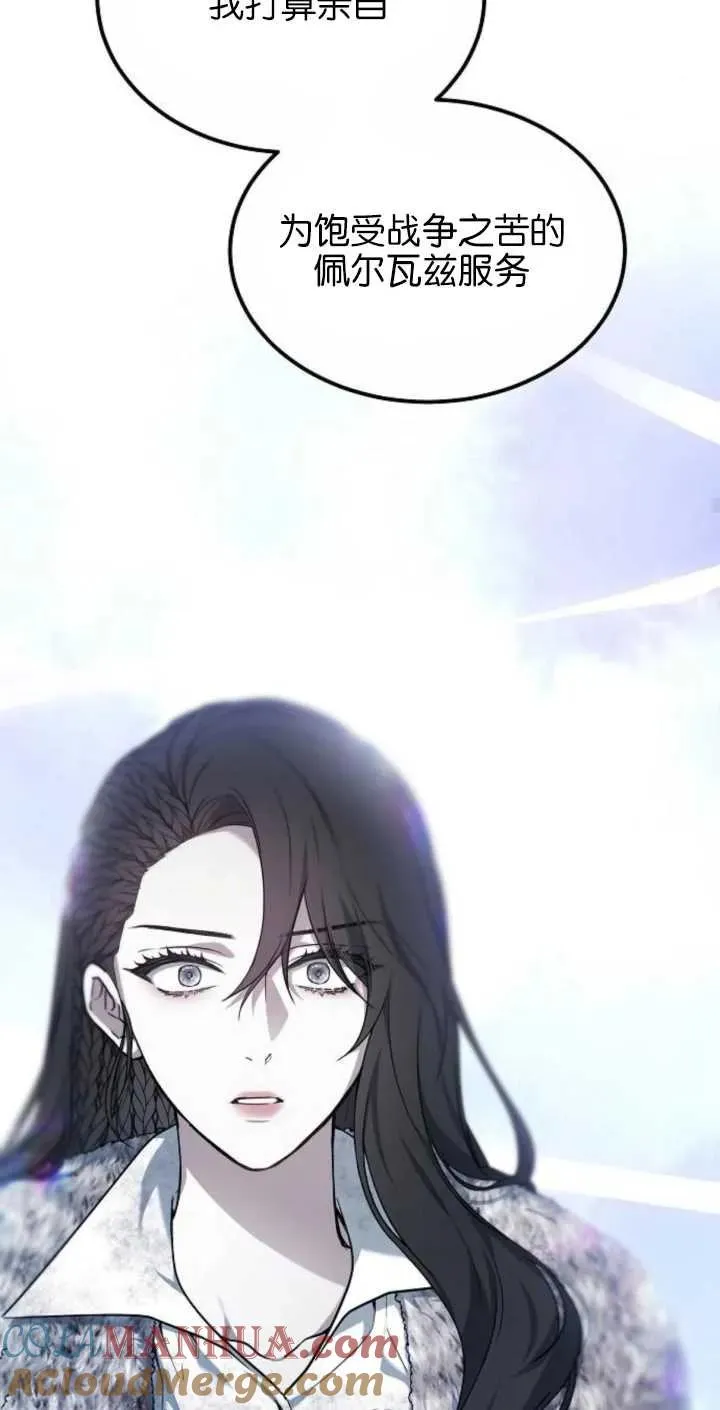 第02话 第37页