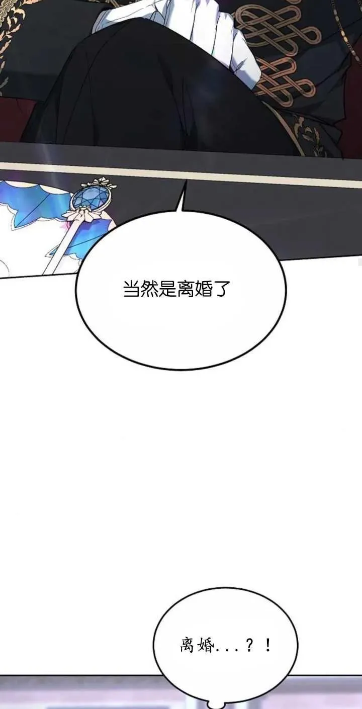 第02话 第40页