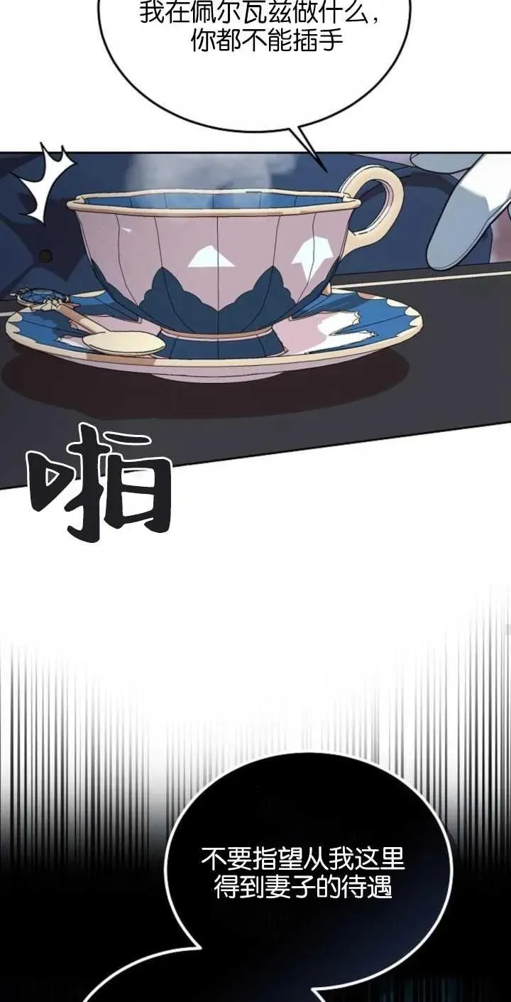 第02话 第42页