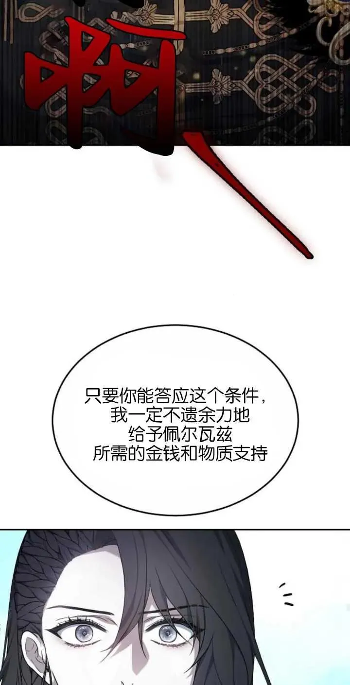 第02话 第44页