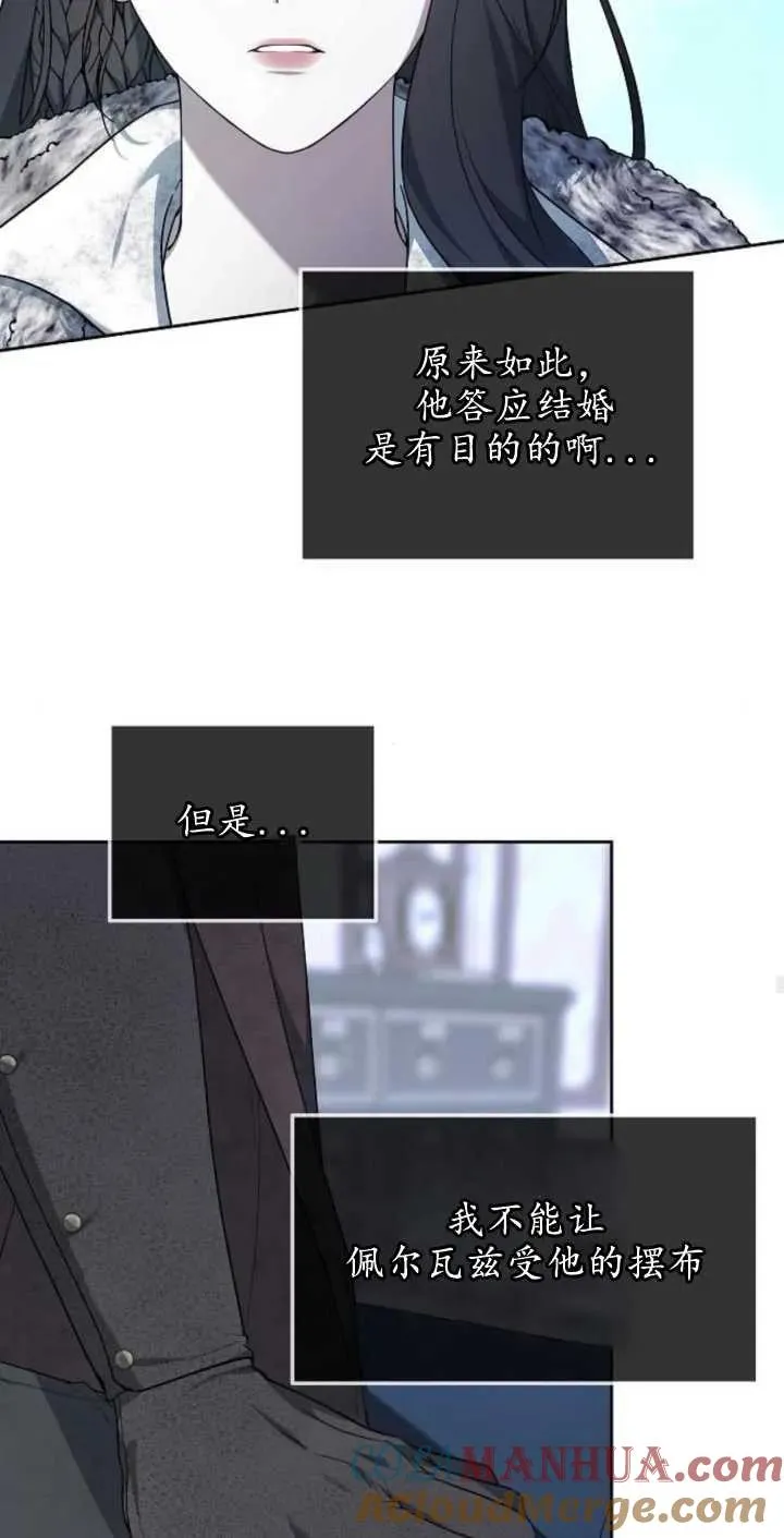 第02话 第45页