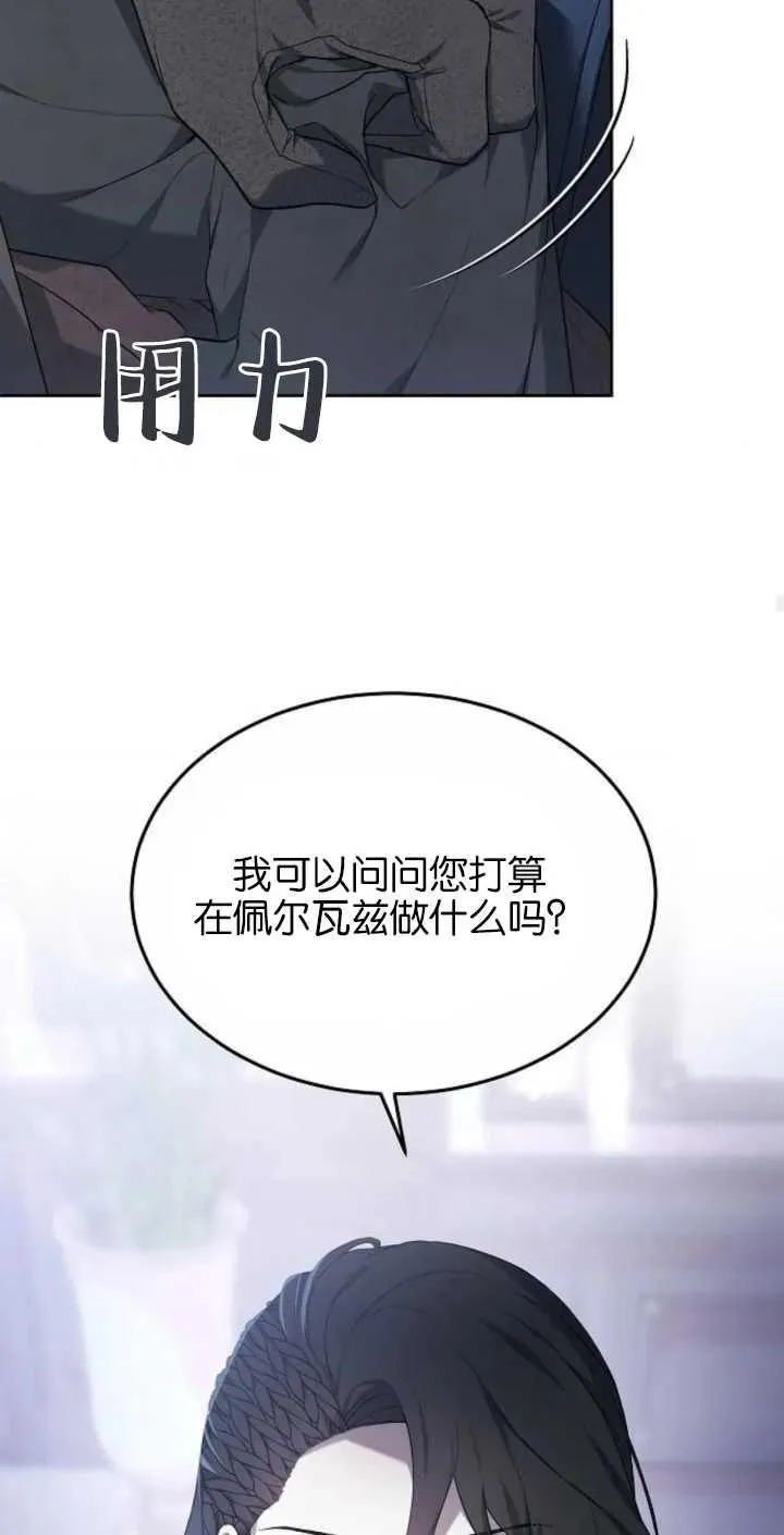 第02话 第46页