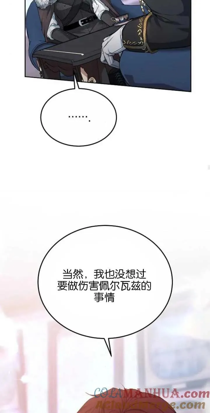 第02话 第49页
