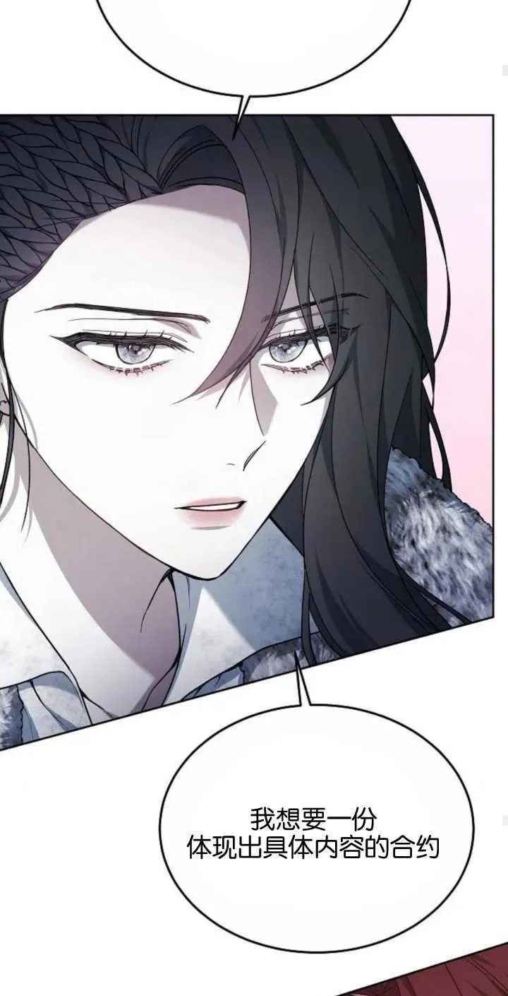 第02话 第54页