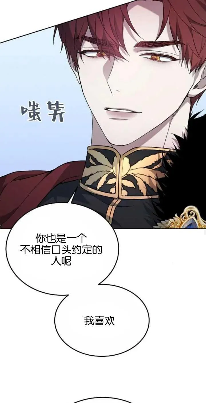 第02话 第55页