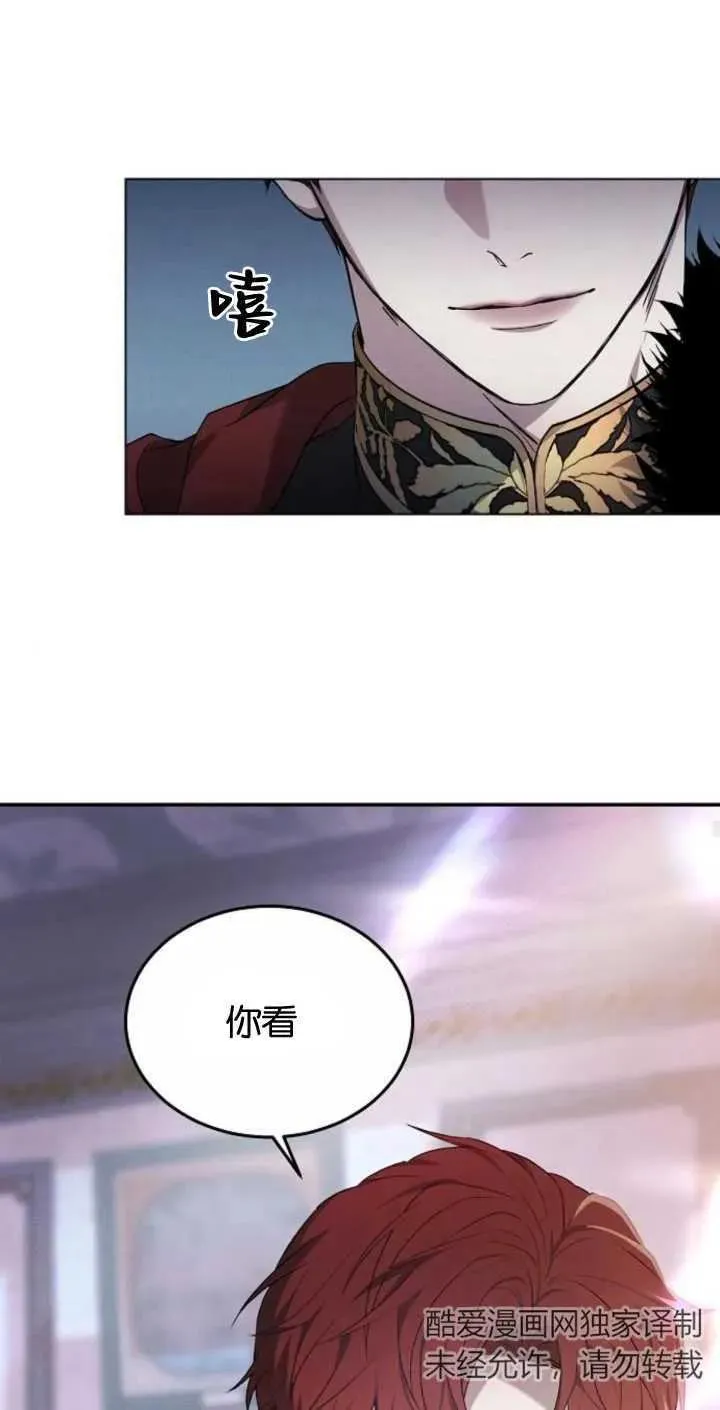 第02话 第58页