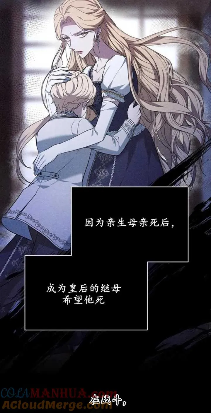 第02话 第69页