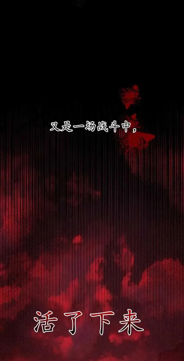 第02话 第70页