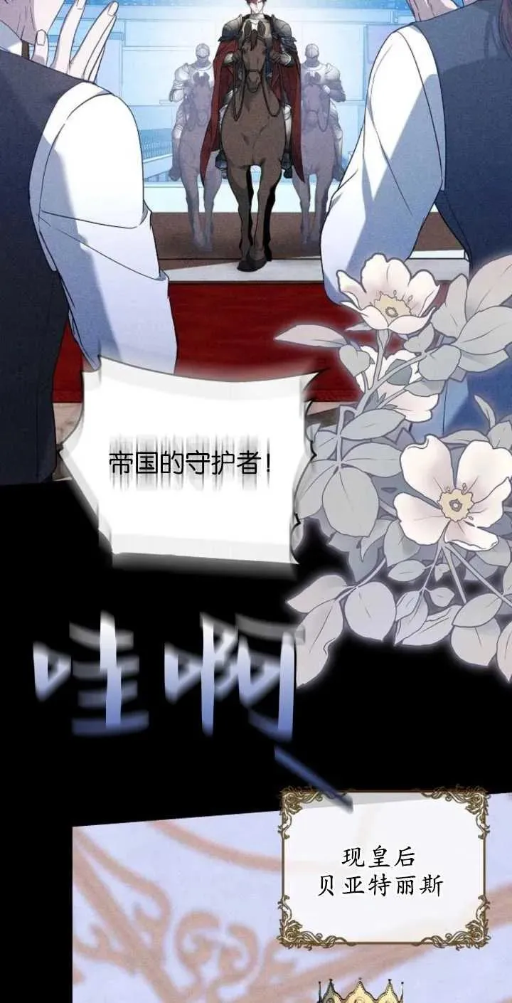 第02话 第76页