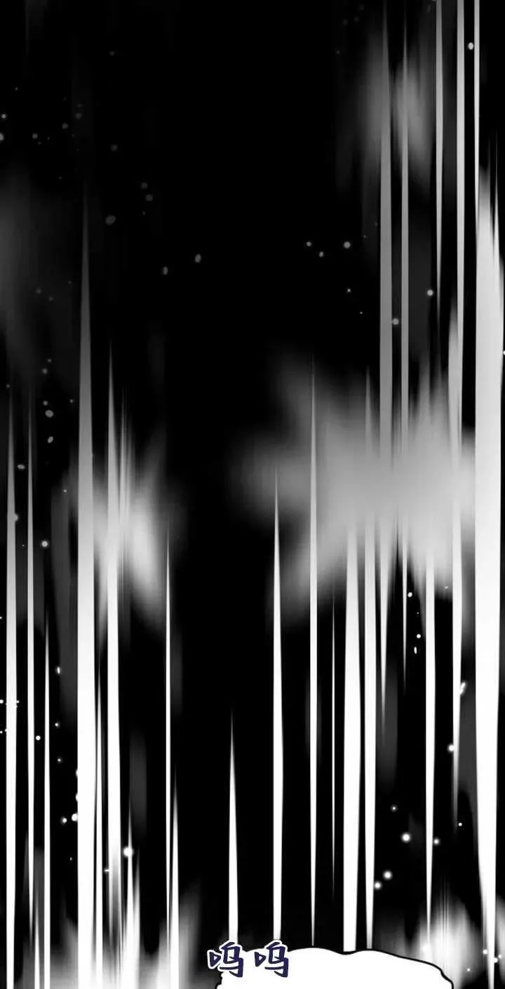 第02话 第79页