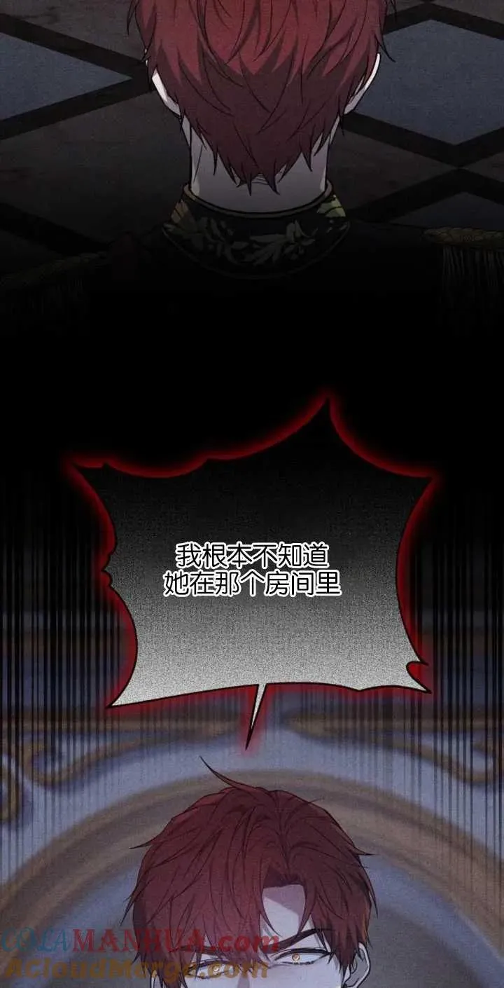 第02话 第81页