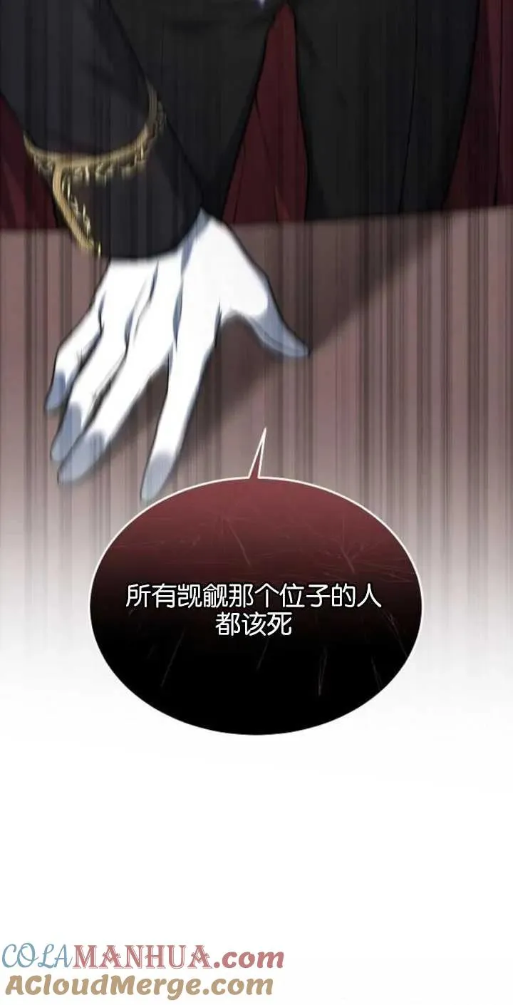第02话 第93页