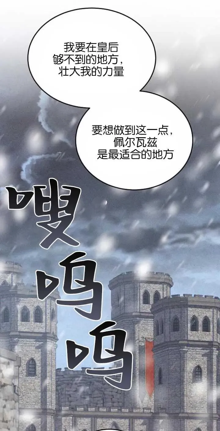 第02话 第94页