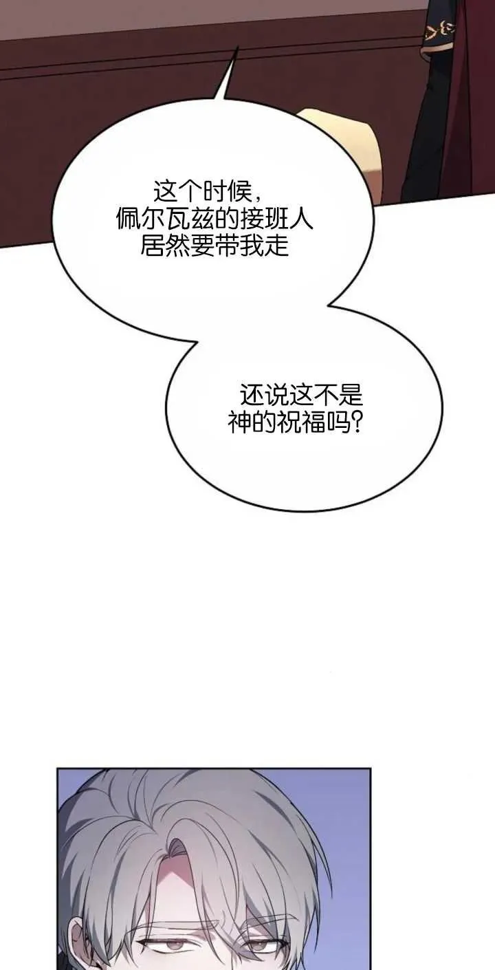 第02话 第96页