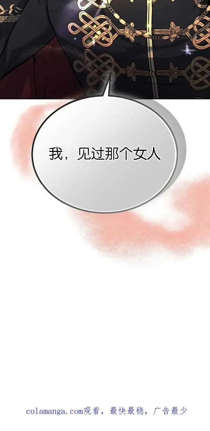 第02话 第100页