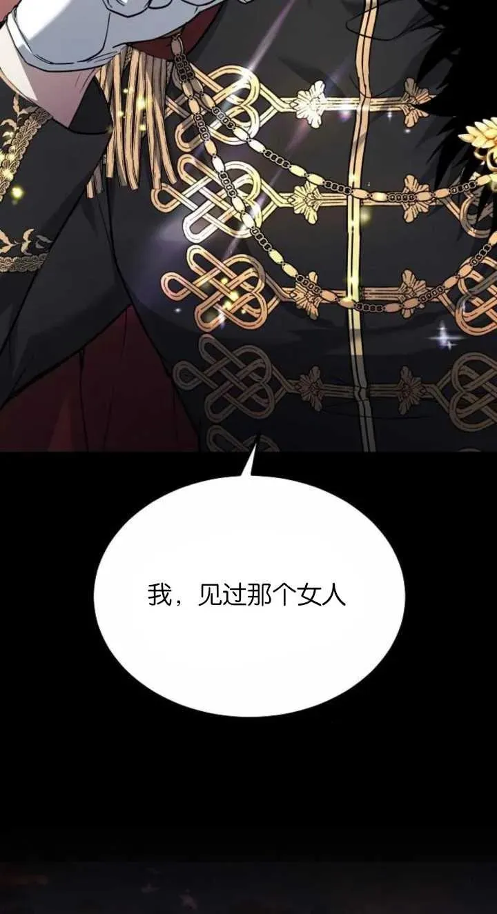 第03话 第2页