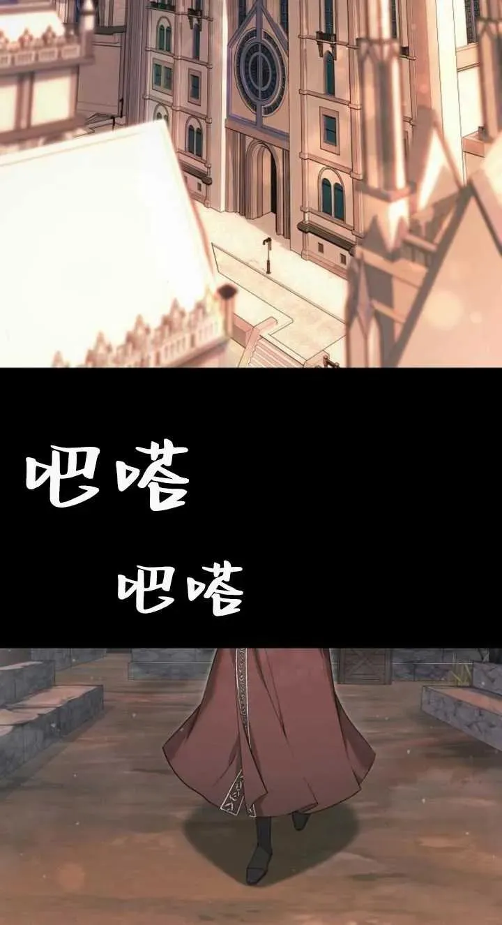 第03话 第4页