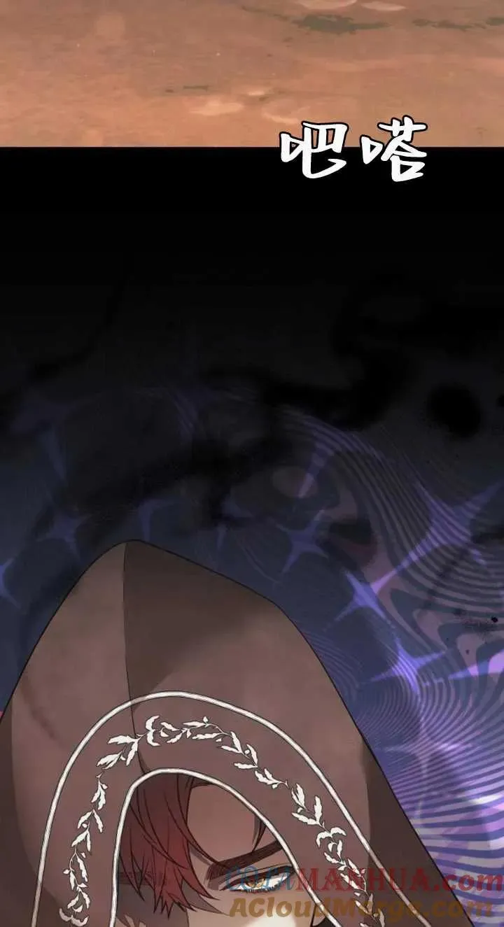第03话 第5页