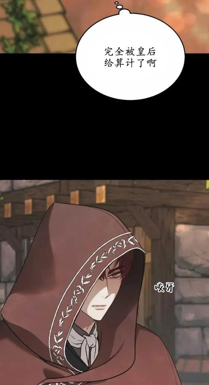 第03话 第8页