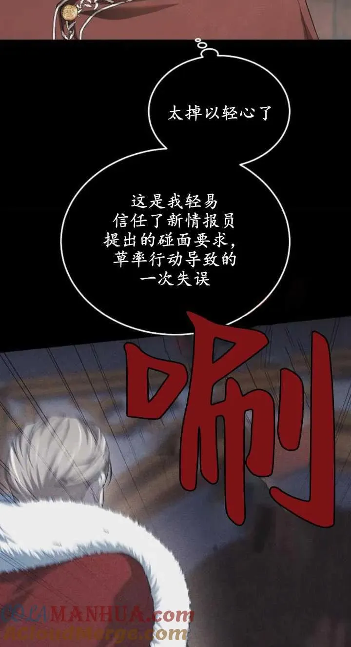 第03话 第9页