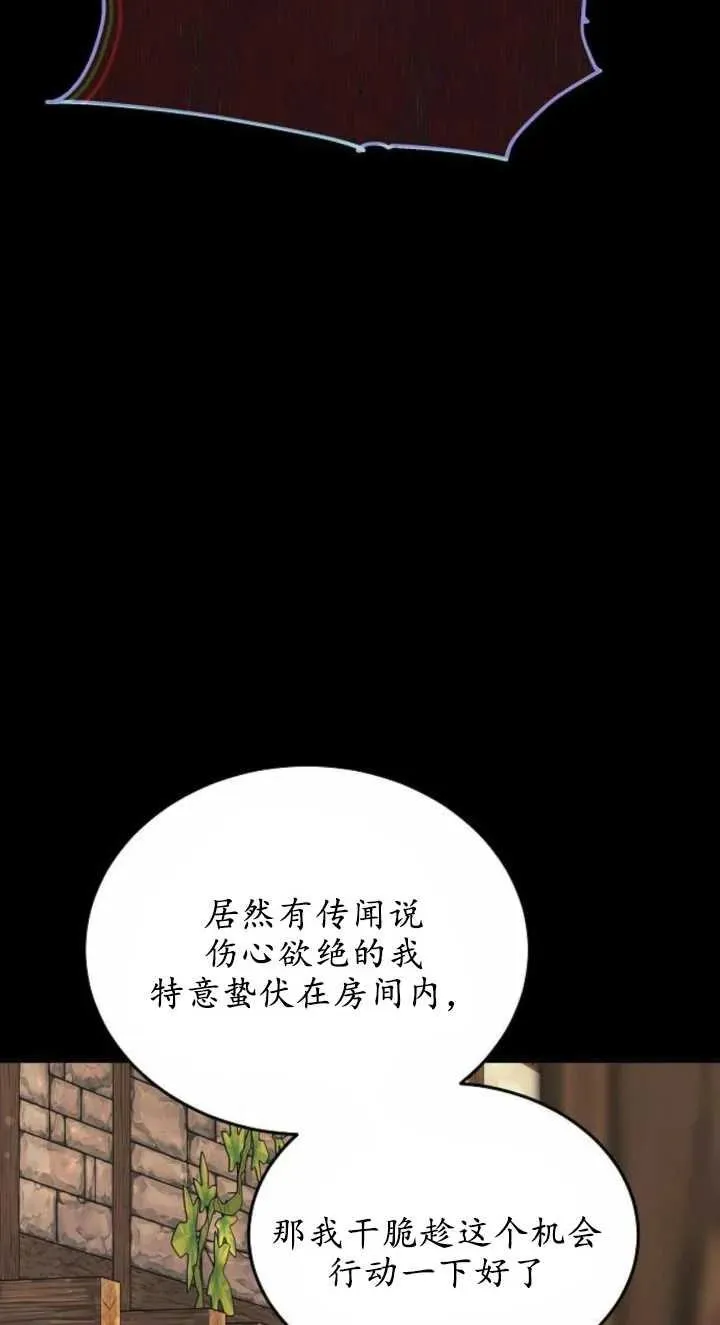 第03话 第11页