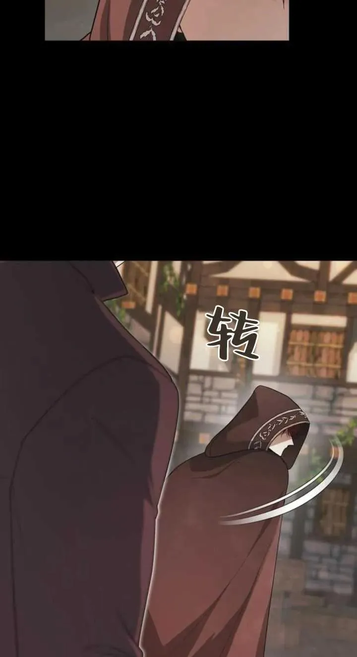 第03话 第14页