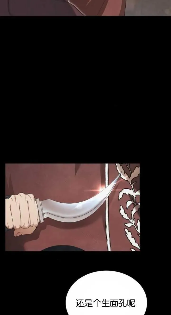 第03话 第15页