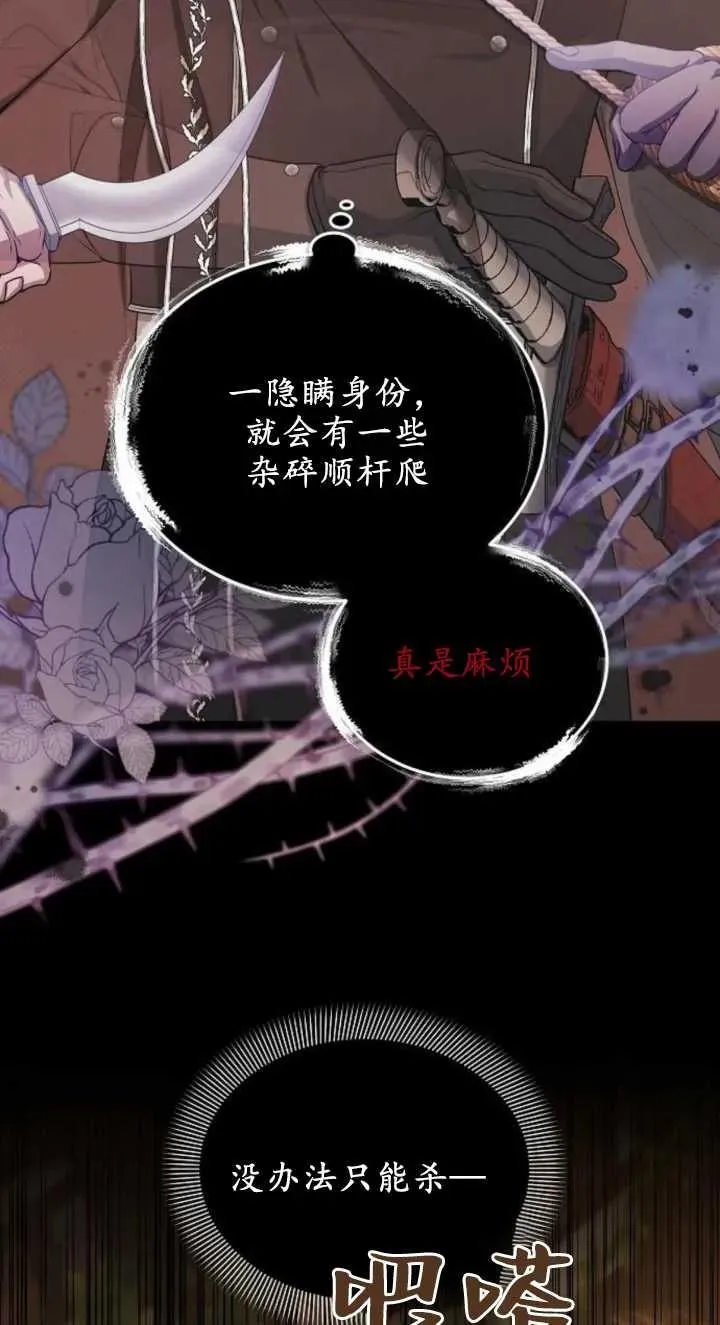 第03话 第18页