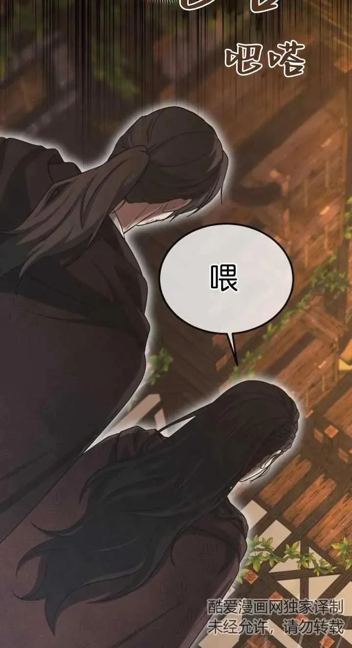 第03话 第19页