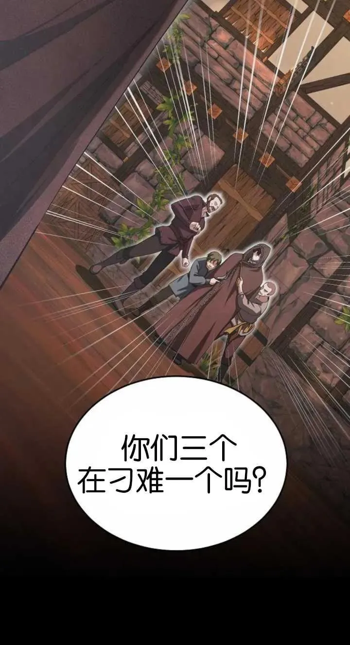 第03话 第20页