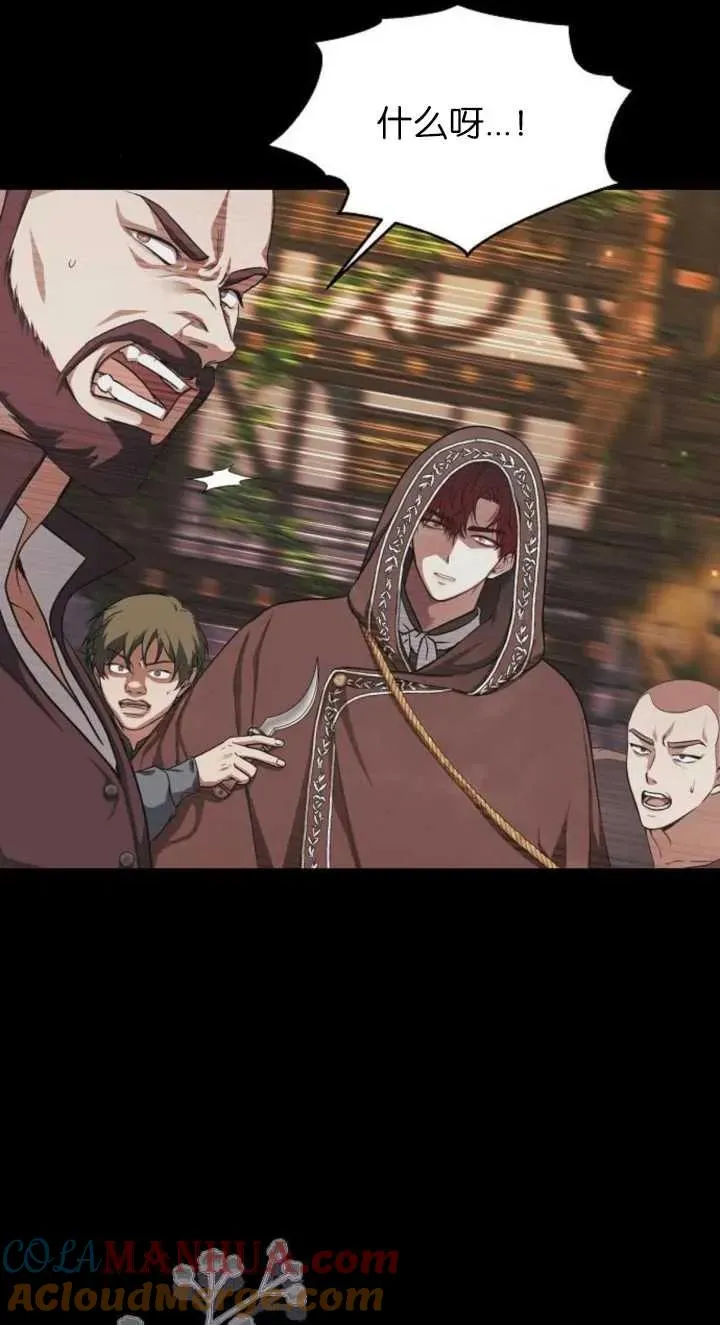 第03话 第21页