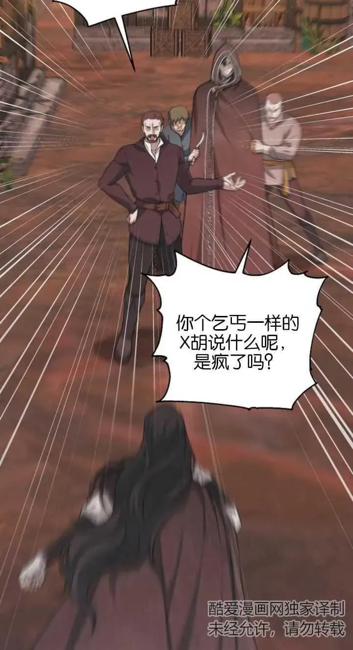 第03话 第24页